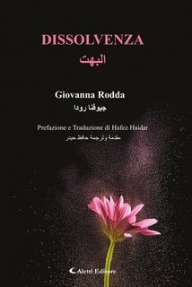 Giovanna Rodda - Dissolvenza (2025)