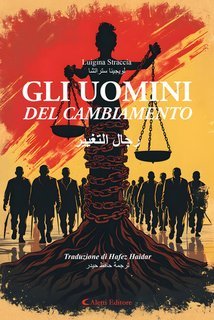 Luigina Straccia - Gli uomini del cambiamento (2025)
