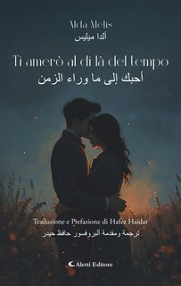 Alda Melis, Hafez Haidar - Ti amerò al di là del tempo (2025)