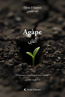 Elena Filippini, Hafez Haidar - Agàpe - أغابى (2025)