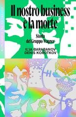 Il'ja Barabanov, Denis Korotkov - Il nostro business è la morte (2025)