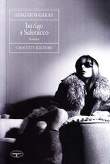 Serghios Gakas - Intrigo a Salonicco (2006)