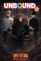 Mokushiroku - UNBФUND - Volume 3 (2026)